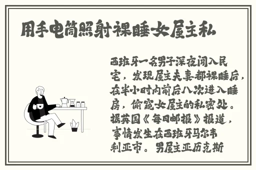 国产精品日本亚洲77